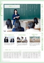 学校法人 山村学園 山村国際高等学校｜SCHOOL GUIDE 2019