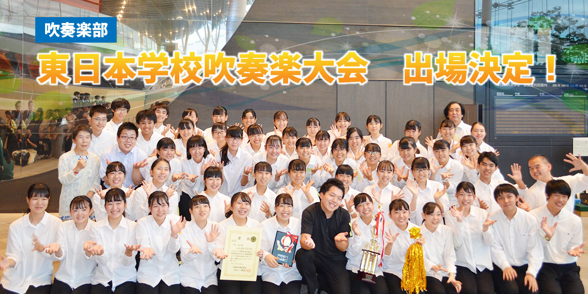 学校法人山村学園 山村国際高等学校[公式ホームページ]