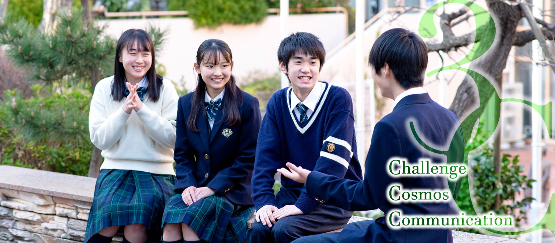 山村国際高等学校 学校法人山村学園 山村国際高等学校 学校法人山村学園