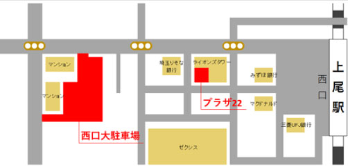 上尾地区会場 上尾市プラザ２１