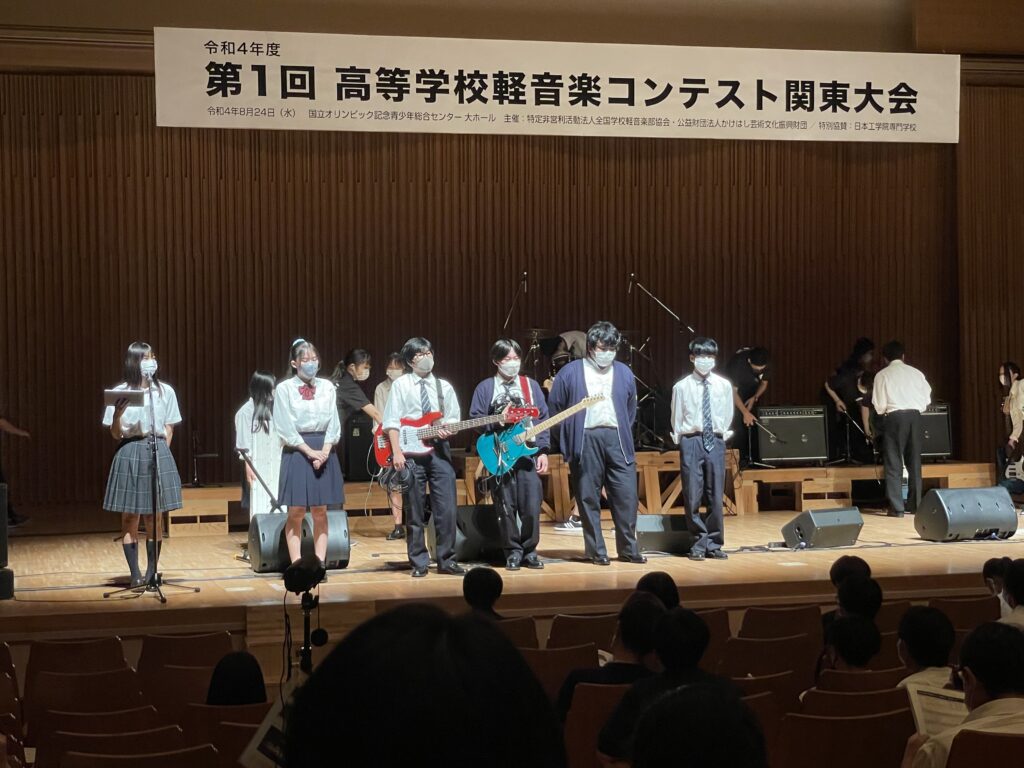 軽音楽部・第1回高等学校軽音楽コンテスト関東大会出場！ | 山村国際高等学校｜学校法人山村学園