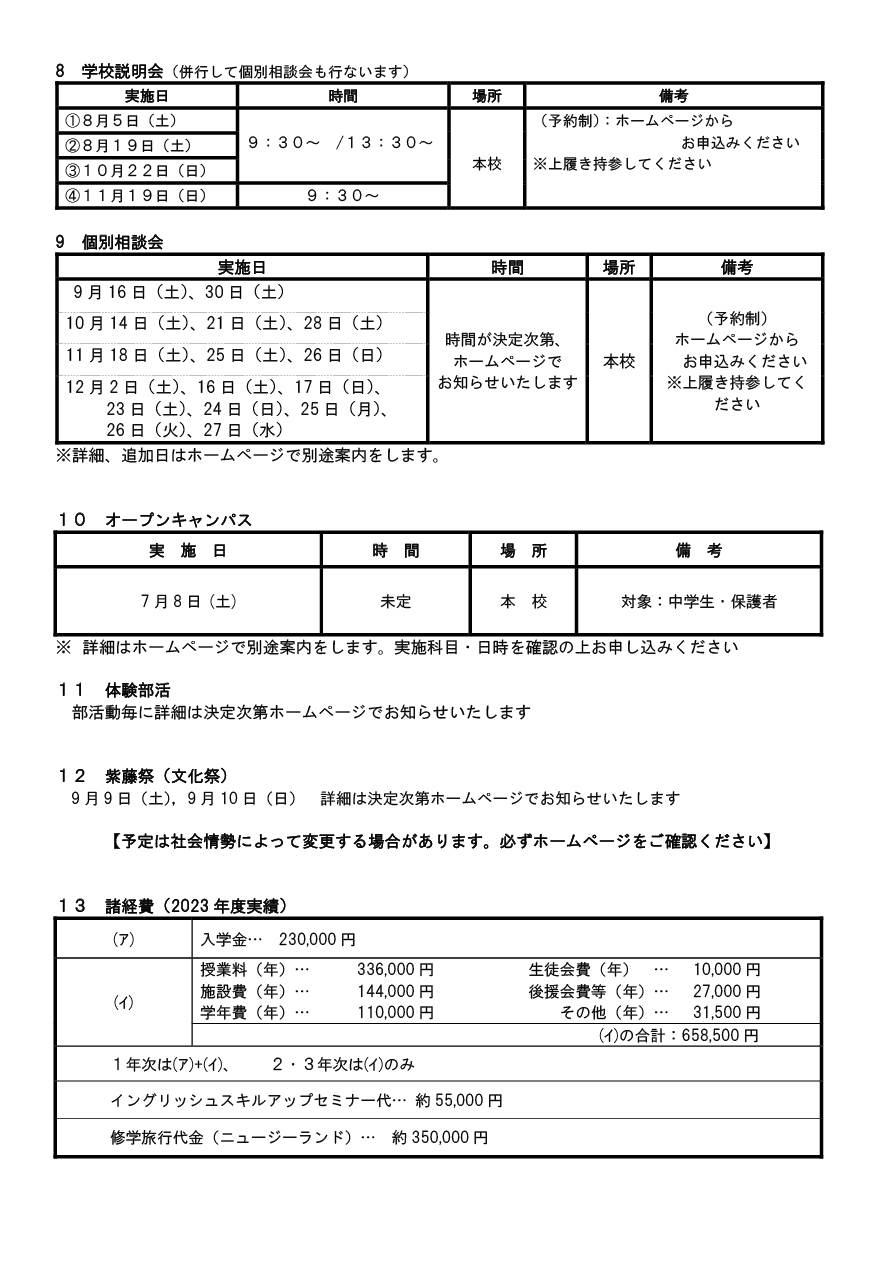 canon g2010 ink model number