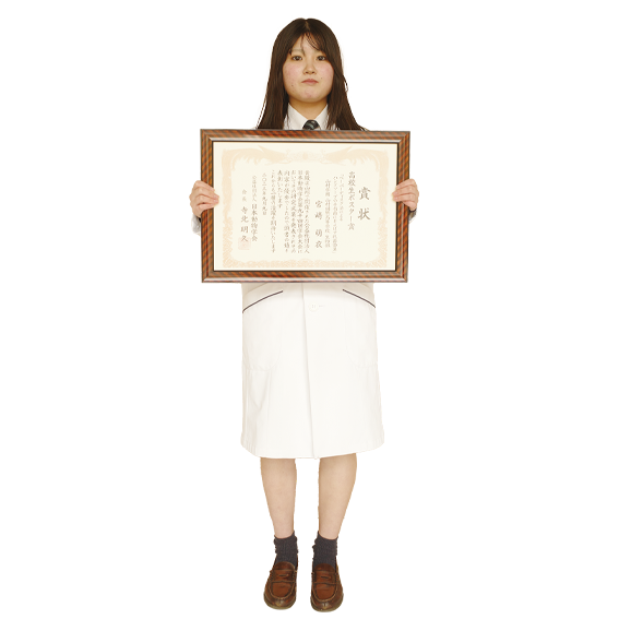 生物部