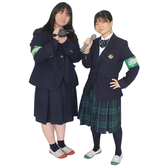 放送部