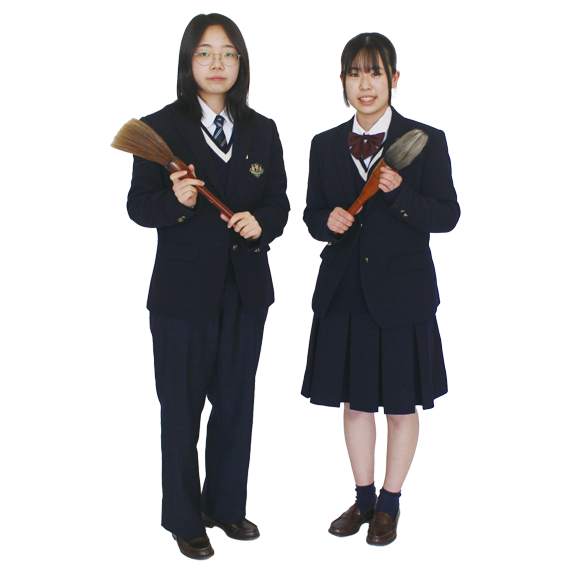 書道部