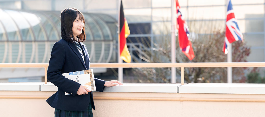 山村国際高等学校