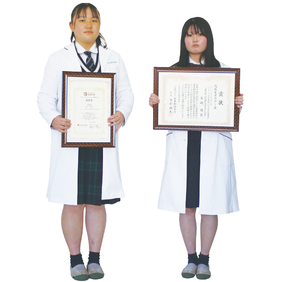 生物部