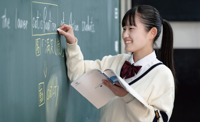 午後の授業