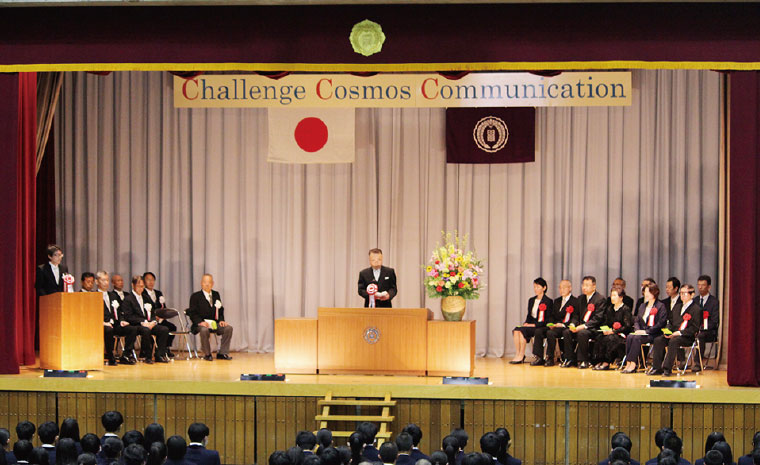 入学式